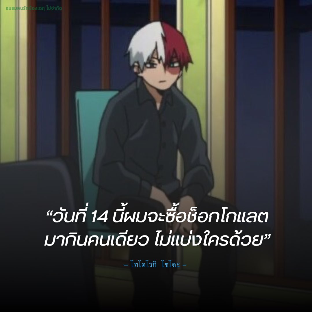 ใครโสดก้โมโหหิวต่อไปน้ะ