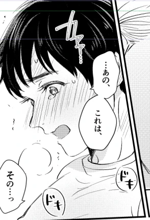 もっとえっちに追い詰められてる感じにしたい…を合言葉にねちねちがんばってます🫶🙂🫶 