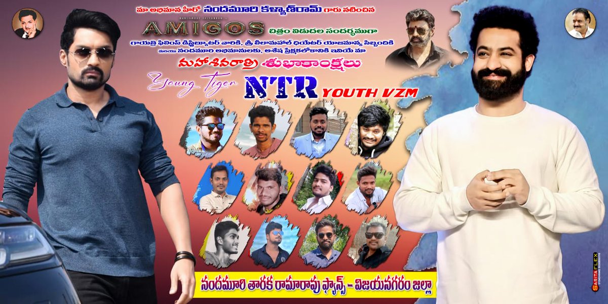 Our Vizianagaram NTR Fans Huge Flexi For #Amigos 🔥❤💯

All The Best @NANDAMURIKALYAN Anna From #ManOfMassesNTR Fans

@vzmNTRfans @tarak9999 @Chakrintr3 @svs_ganesh #AmigosOnFeb10th