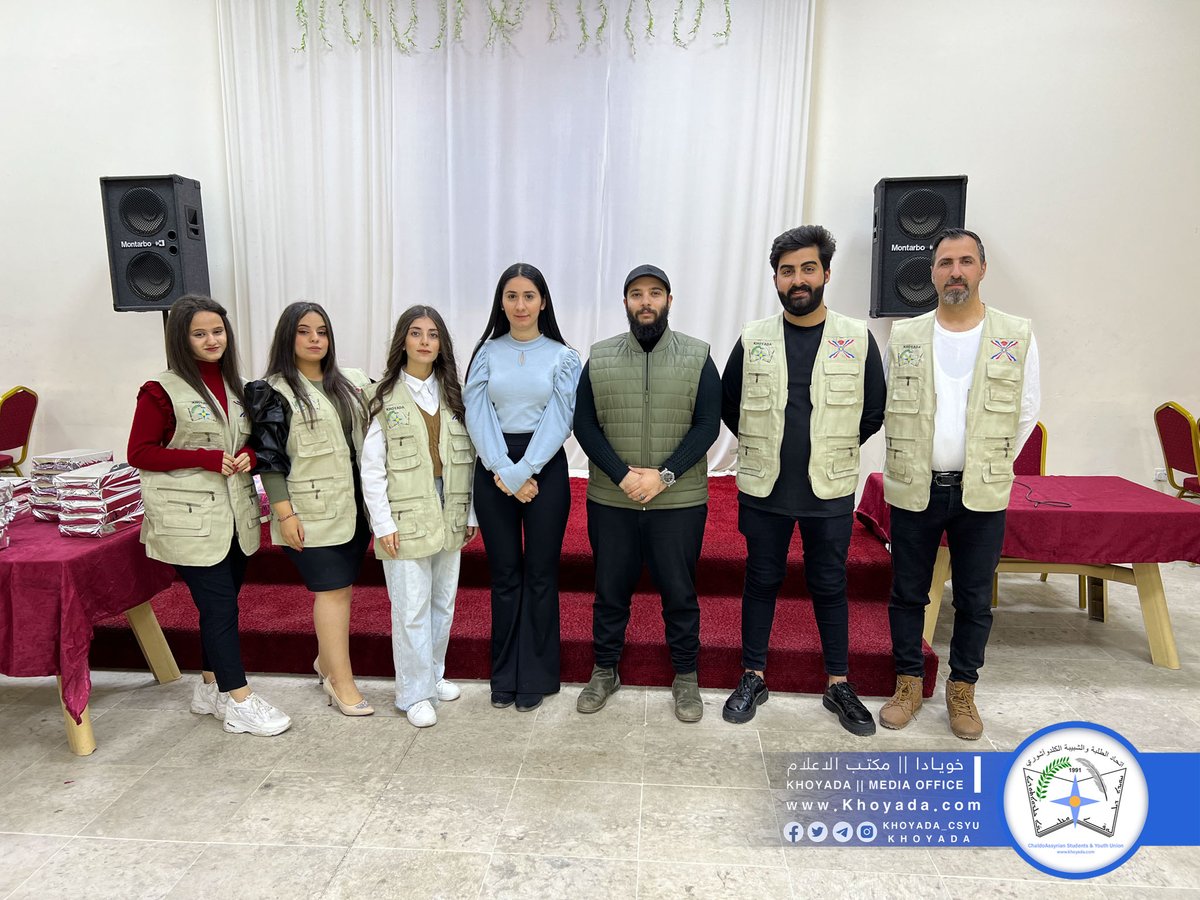 Khoyada_CSYU's tweet photo. اتحادنا في بغداد يقيم احتفالا ترفيهيا ويوزع هدايا للاطفال بمناسبة العطلة الربيعية

https://t.co/z9J1pArGwp https://t.co/wRUowTLWop