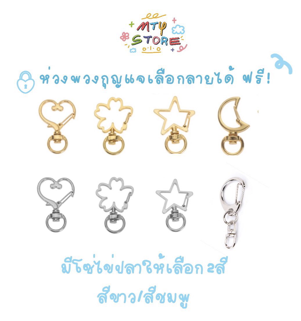 Mty_Store27's tweet photo. Pls rt 
รับทำพวงกุญแจอะคริลิค 
สกรีนสองด้าน หนา4mm

✨เป็นอะคริลิคแบบประกบ 
(งานหนา สีลอกยาก) 

เริ่มต้นที่  30บาท
💌ฟรีอะไหล่พวงกุญแจทุกชิ้น เลือกลายได้
✅ไม่มีขั้นต่ำ 1ชิ้นก็รับทำ

#รับทำพวงกุญแจอะคริลิค #พวงกุญแจ #พวงกุญแจอะคริลิค #รับทําของแจก #รับทําของแจกหน้าคอน https://t.co/zPh87tUV34