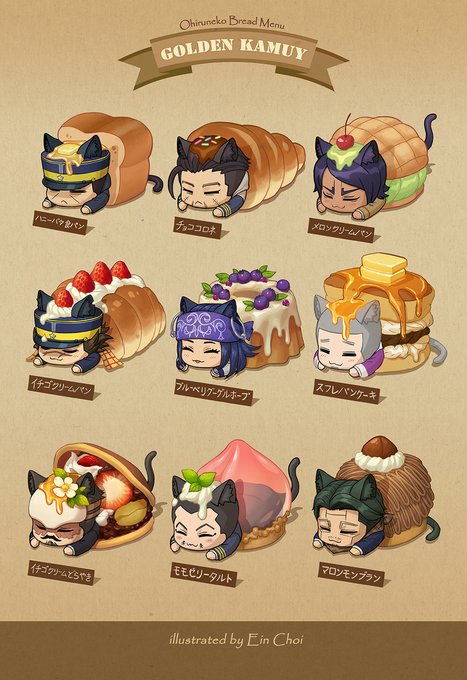 golkachuのイラスト