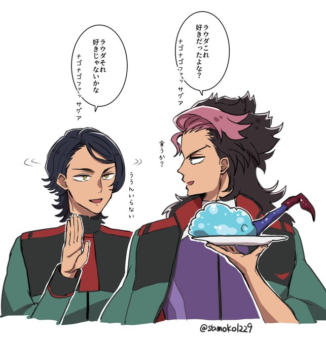 この前ツイートした🦁兄弟
4月までラウくんの一人称で遊ぼう 