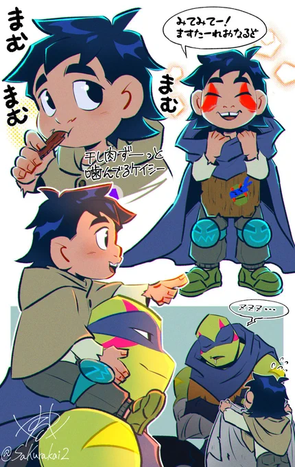 レオと小さな戦士 