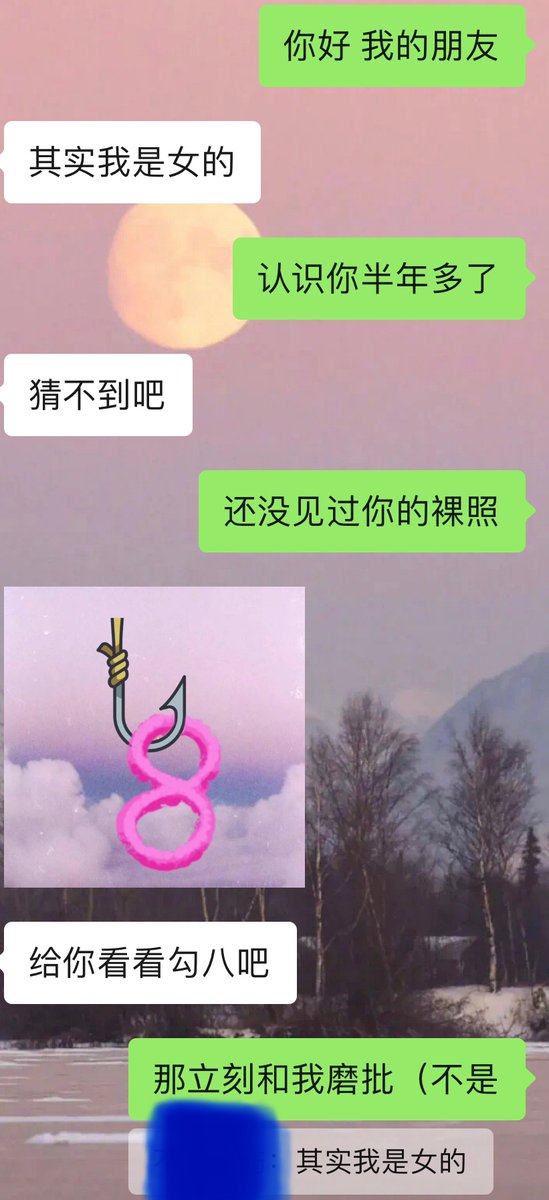 77shallow's tweet photo. 笑死了 https://t.co/HqBUlbpcgm