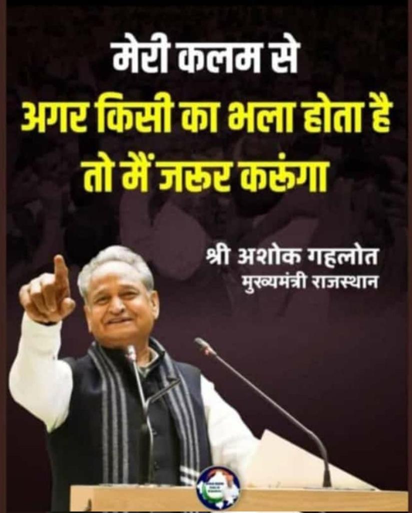 कल सुबह आने वाले बजट में #ऊर्जा विभाग के कर्मचारी पिछले एक साल से आपको #ops के लिये बोल रहे है तो कल का दिन #ऊर्जा विभाग के कर्मचारी के लिये इतिहास के पनो में लिखा जाना चाहिए और ऊर्जा विभाग के कर्मचारी आपको जन्मों जन्म तक याद रखेगें 🙏