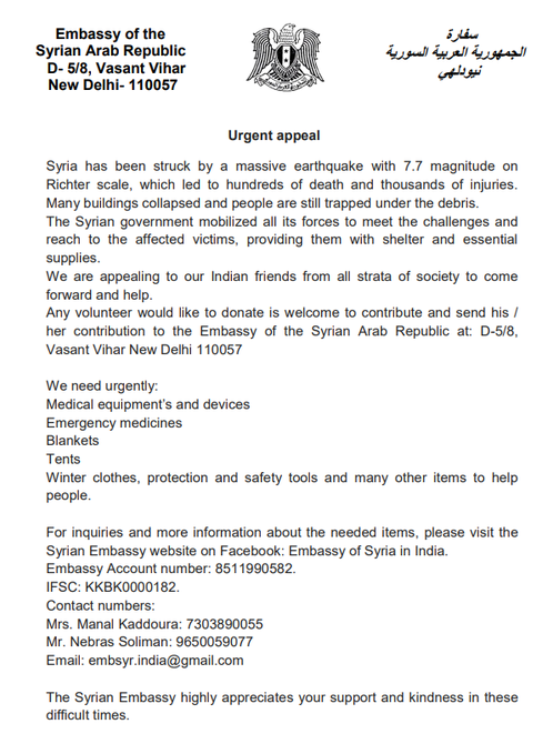Syrian Embassy appeals for help from people in India to come forward &amp; donate in the aftermath of devastating earthquakes in #Syria.