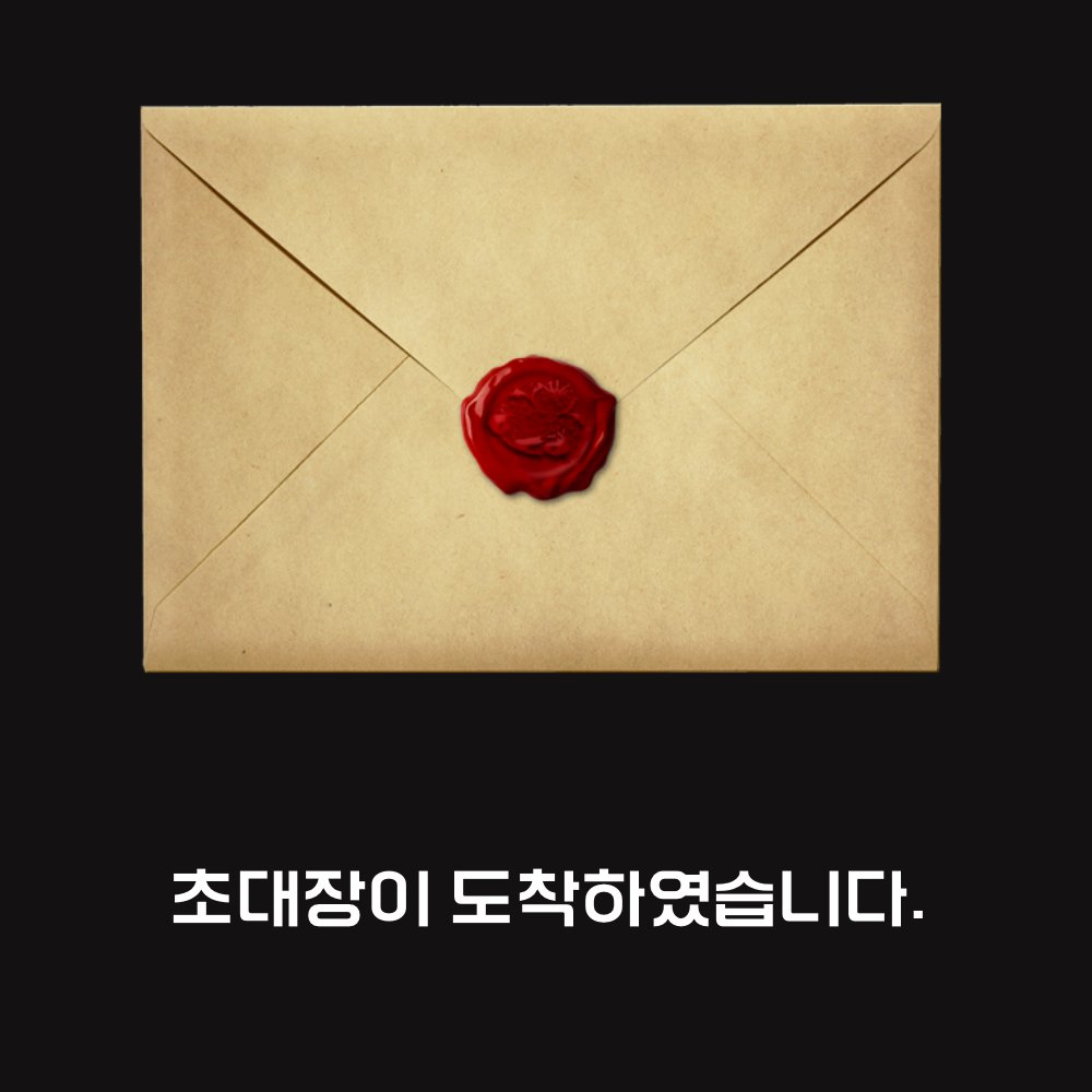 Cheong_woon_13's tweet photo. 크루즈에 초대합니다.

모집폼 : https://t.co/UDTjssqMoh https://t.co/B1XgPJ0d9D