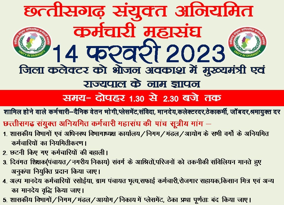 Bhupendra sahu (@bhupend20581169) on Twitter photo 