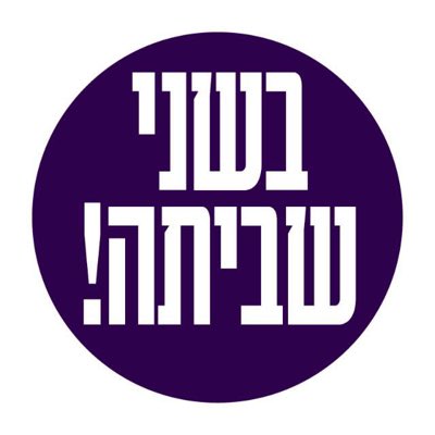 OfirAnat's tweet photo. #NewProfilePic https://t.co/t9GWVJkhkc