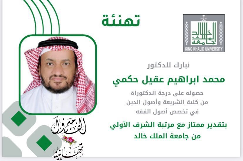 جٓاْبِرْ بِنّ عِسِرْ (@e7saas993) on Twitter photo 