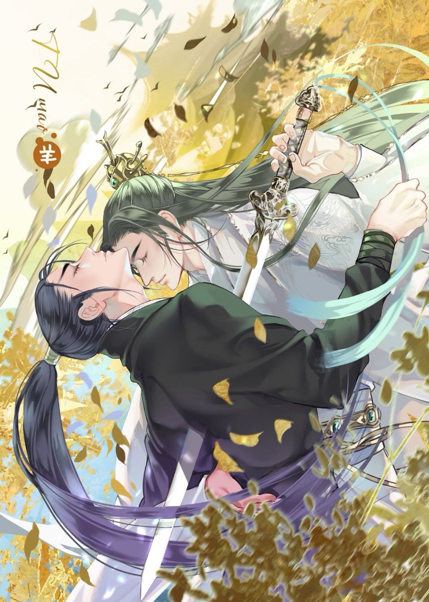 #暮寒仲 #南啸桓 #玄朱