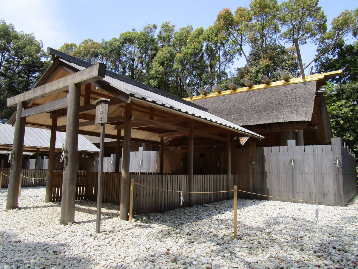 月讀宮(つきよみのみや)　月讀尊(つきよみのみこと)
皇大神宮別宮
向かって右から２番目のお宮で、四宮のうちの主宮である。まずこのお宮を参拝する。豊受大神宮別宮の月夜見宮と御同神をおまつりするが、月読宮と書いて区別している。月の神とも称され、水利農業の神として信仰が寄せられている。