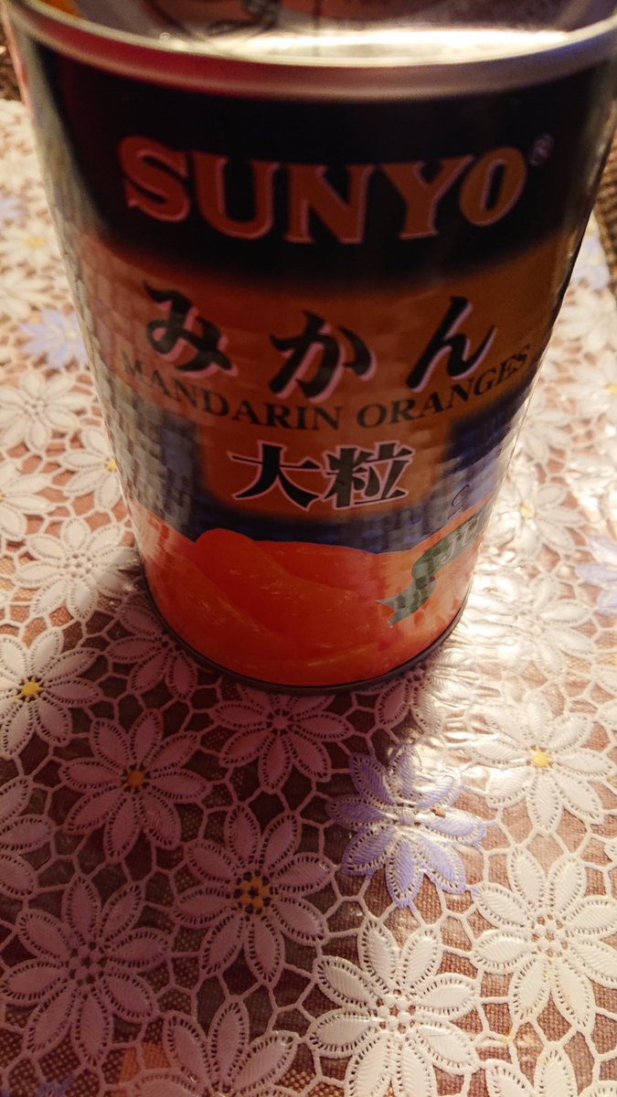nima66kathmandu's tweet photo. #みかんの缶詰め
#SUNYO https://t.co/1LBlUCfT14