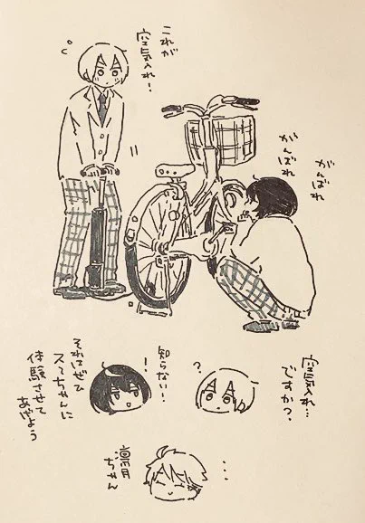 両立スタンドを\ガチャン/していたであろう自転車通学について考える会 
