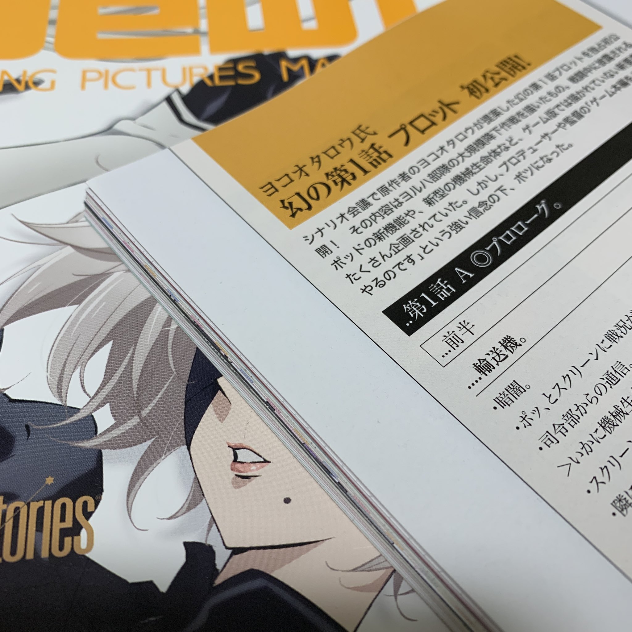 ニュータイプ編集部／WebNewtype on X: 