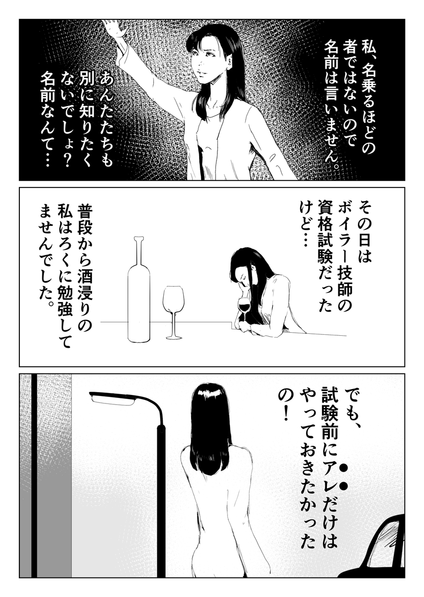 漫画「かつ丼」1/2 #漫画 #かつ丼 
