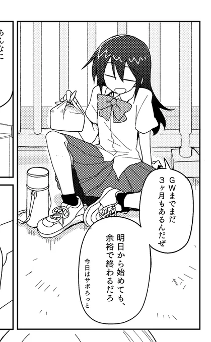 しばらく漫画描いてます。
ちなみにまだネタも考えてません。 