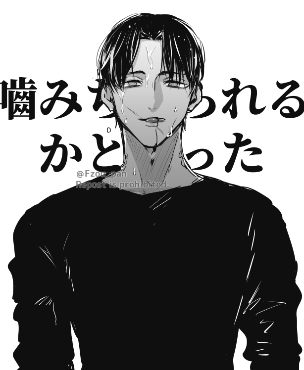 「来世は他人がいいの7巻のアレ 」えふ臓🦐の漫画