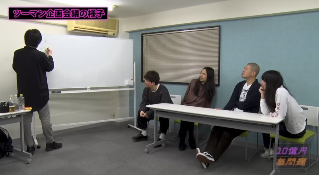 kinzokumomantai's tweet photo. 金属バット×10億円 2マンライブ企画会議https://t.co/Jfbp42fnqf https://t.co/212QhROXcP