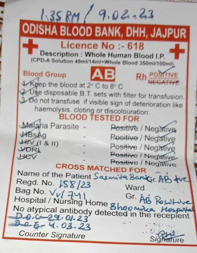 Bimal4jajpur's tweet photo. ଯାଜପୁର ଜିଲ୍ଲା ଜାରକା ସ୍ଥିତ Bhumika Hospital ରେ Admission ହୋଇଥିବା Sasmita Barick ଙ୍କୁ ଜରୁରୀ କାଳୀନ ପରିସ୍ଥିତି ରେ OBC DHH ଯାଜପୁର ରୁ OMP JB, ଯାଜପୁର ର ସହାୟତା ରେ AB+ve ରକ୍ତ ଦିଆଗଲା.@MoParivarOdisha @pranabpdas @MoSarkar5T @iamsunandadas https://t.co/KfilOvgrKy