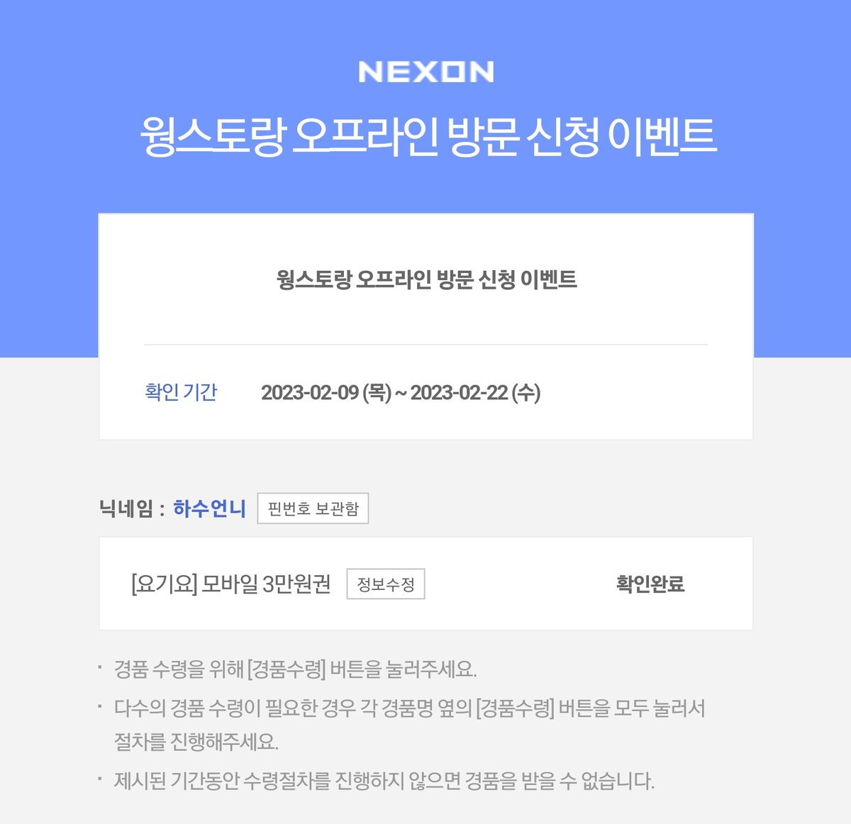 HasuMaple's tweet image. ㄲㅂ