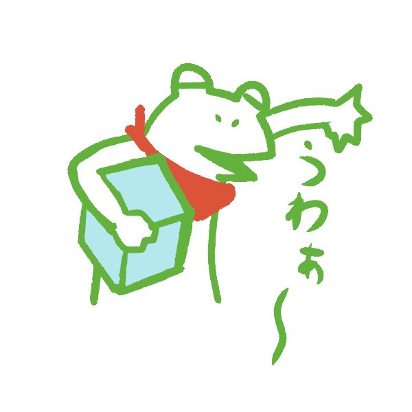 ラクガキ 