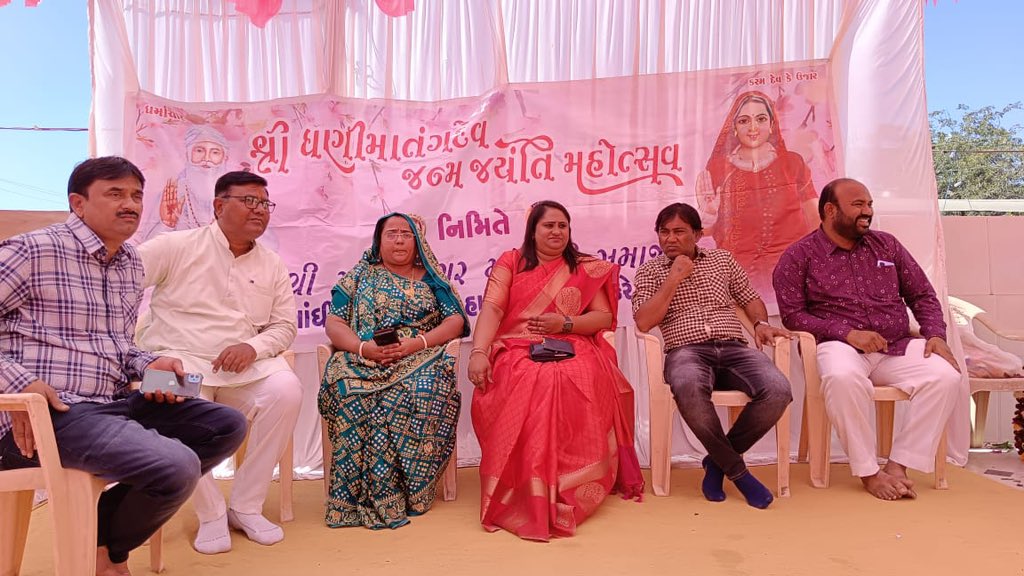 maltibenbjp's tweet photo. આજ રોજ પરમ પૂજ્ય શ્રી ધણીમાતંગ દેવ ની જન્મજયંતિ મહોત્સવ નિમિતે શ્રી સપનાનગર મહેશ્વરી સમાજ મધ્યે હાજરી આપી. #dhanimatangdev #janmjayanti https://t.co/Lt6PWSHqrM