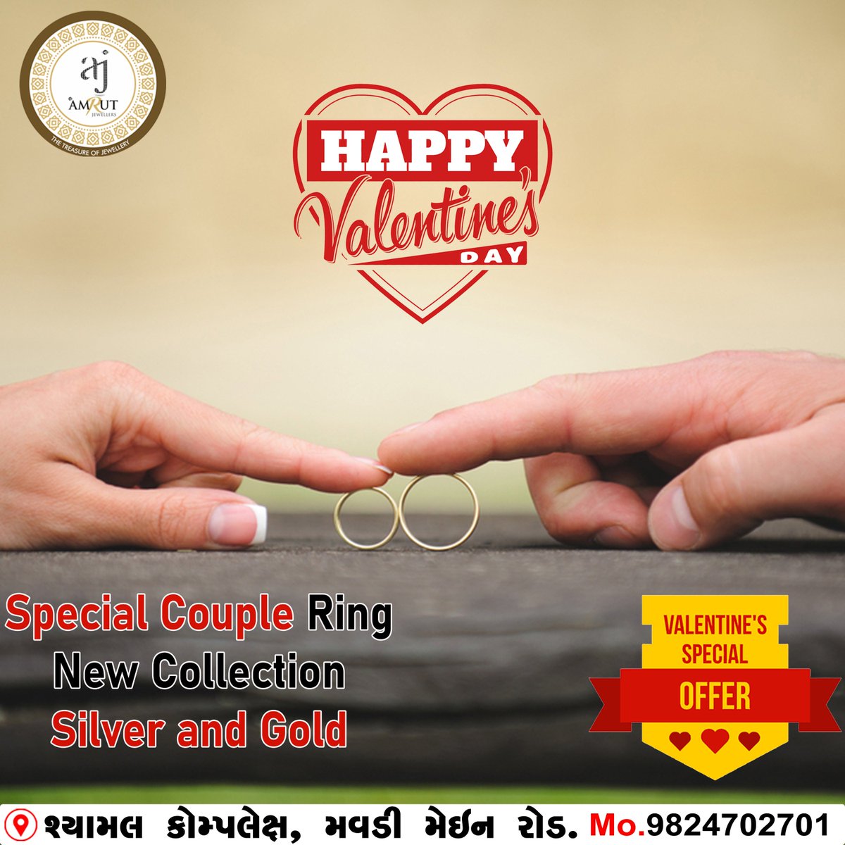 #amrutjewellers #rings #couplering #valentinedayspecial  #valentinesgifts #valentines2023 #newcollection #ringscollection #goldring #silverrings #valentineoffer #specialoffer #surprise #ringsofinstagram #visitustoday #rajkot #Gujarat