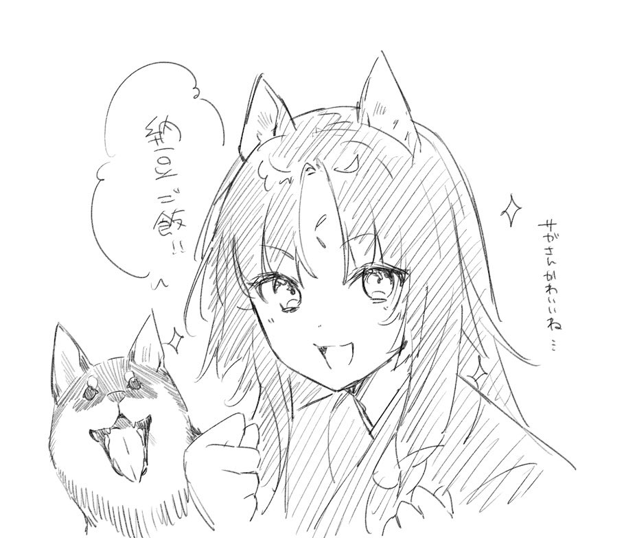 今日のらくがき イッヌ 