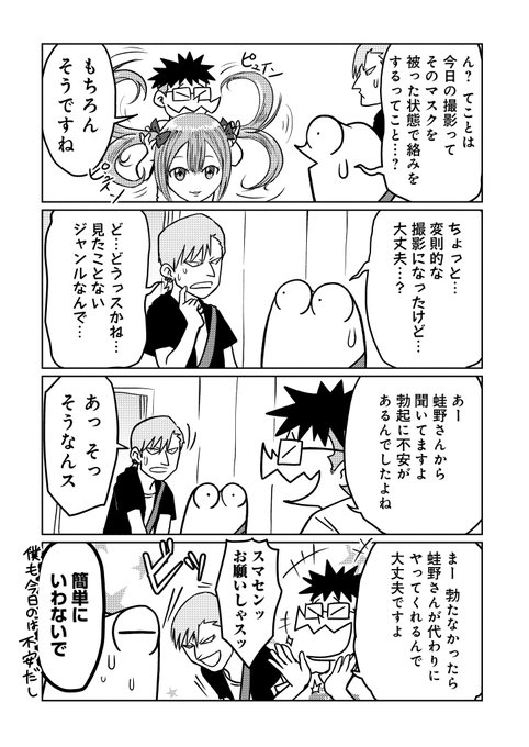 知られざるAVの世界(2/3) 