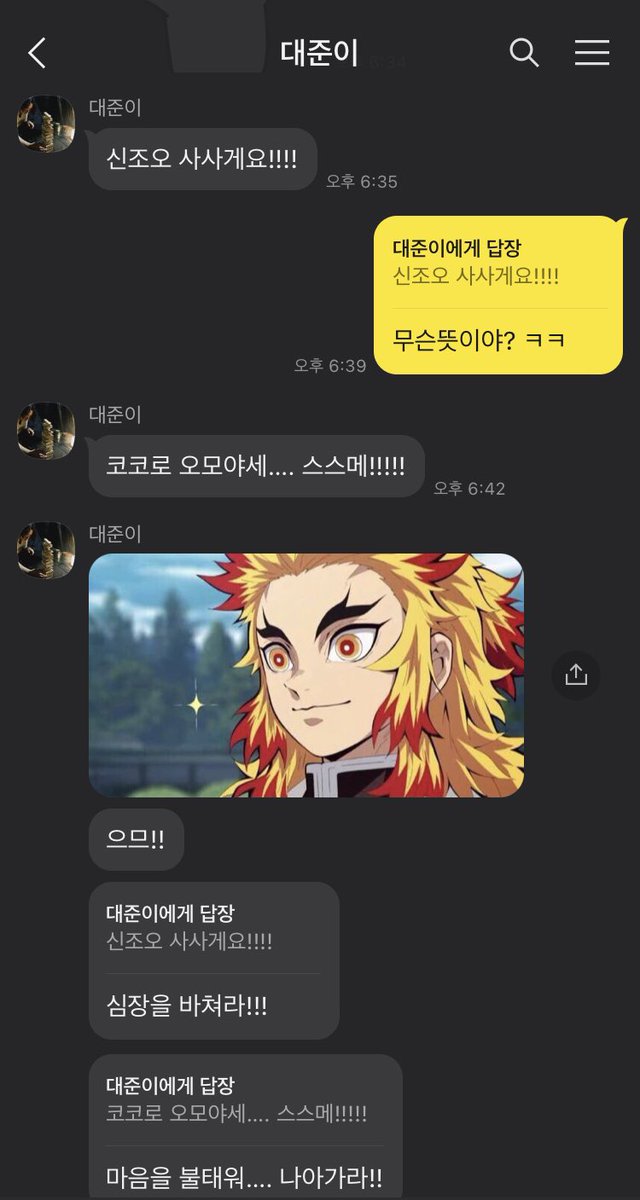 내 동생은 대체 왜이러는걸까