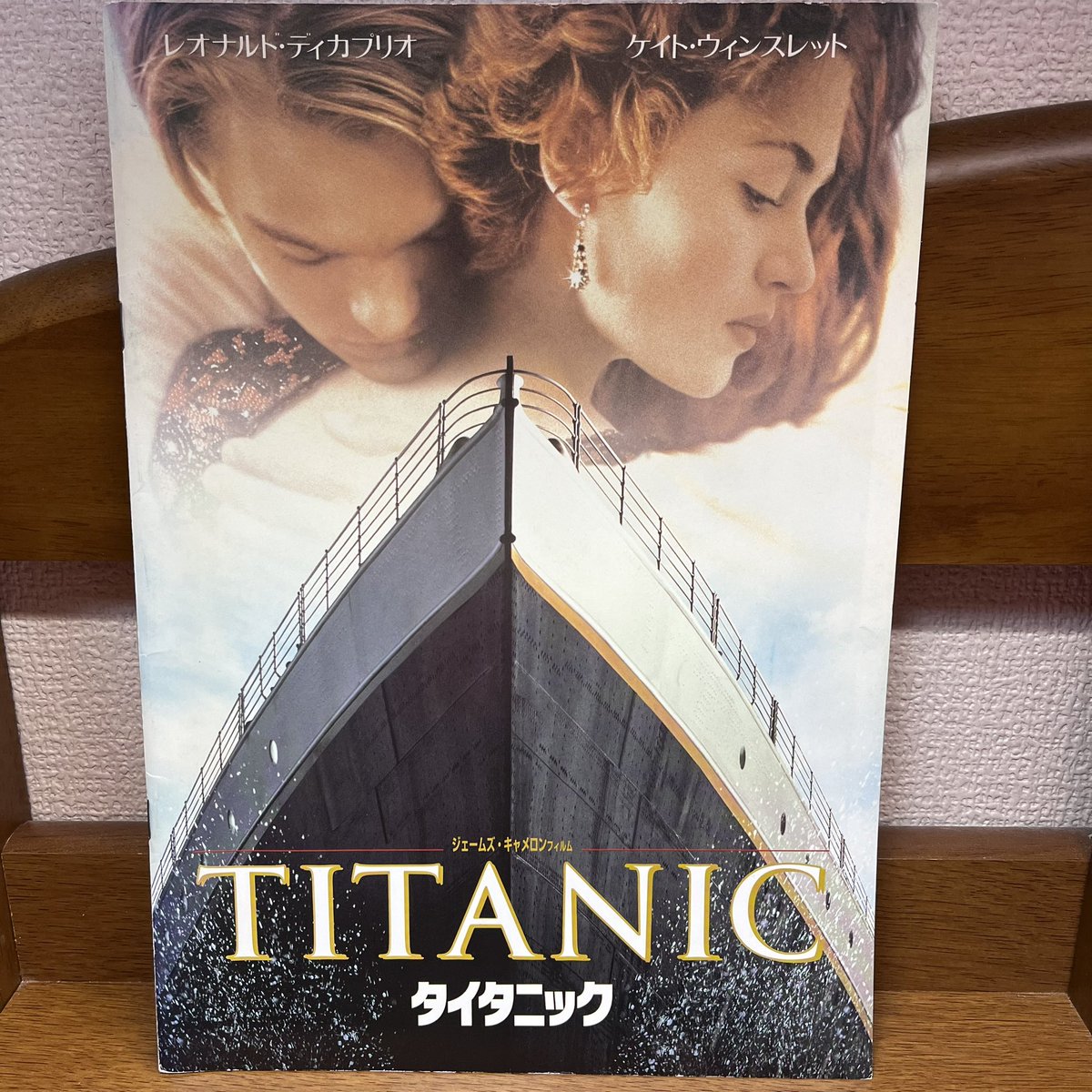 a8RAShI's tweet photo. 生きることに希望を持てる映画
#タイタニックここを推したいキャンペーン 
写真から、���ーズが「今を大切に」を積み重ねて人生を歩んできたことが窺い知れて、ジャックはローズの中にずっと存在してたんだなと思った。
今回の上映を機にまた多くの人の記憶の中でジャックは生き続けることになる��思う https://t.co/RKy653pSSz