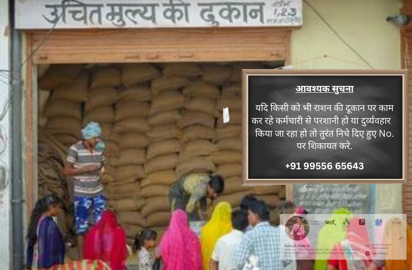 Iaakashmehra's tweet image. May I have your two minutes to review this point? 

This is a very serious topic to discuss, as I believe everyone is facing similar problems with corruption. 

Read it:- linkedin.com/posts/aakash-m…

@ArvindKejriwal @AamAadmiParty @ImranHussaain #Delhi #needtobechanged  #corruption