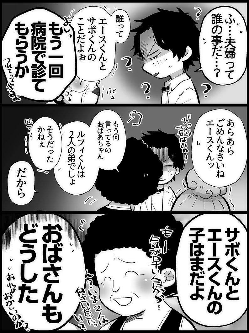 サボエーまんが※学パロなのでご注意ください 学園の商店街の人たちが優しくて好き…☺👏 