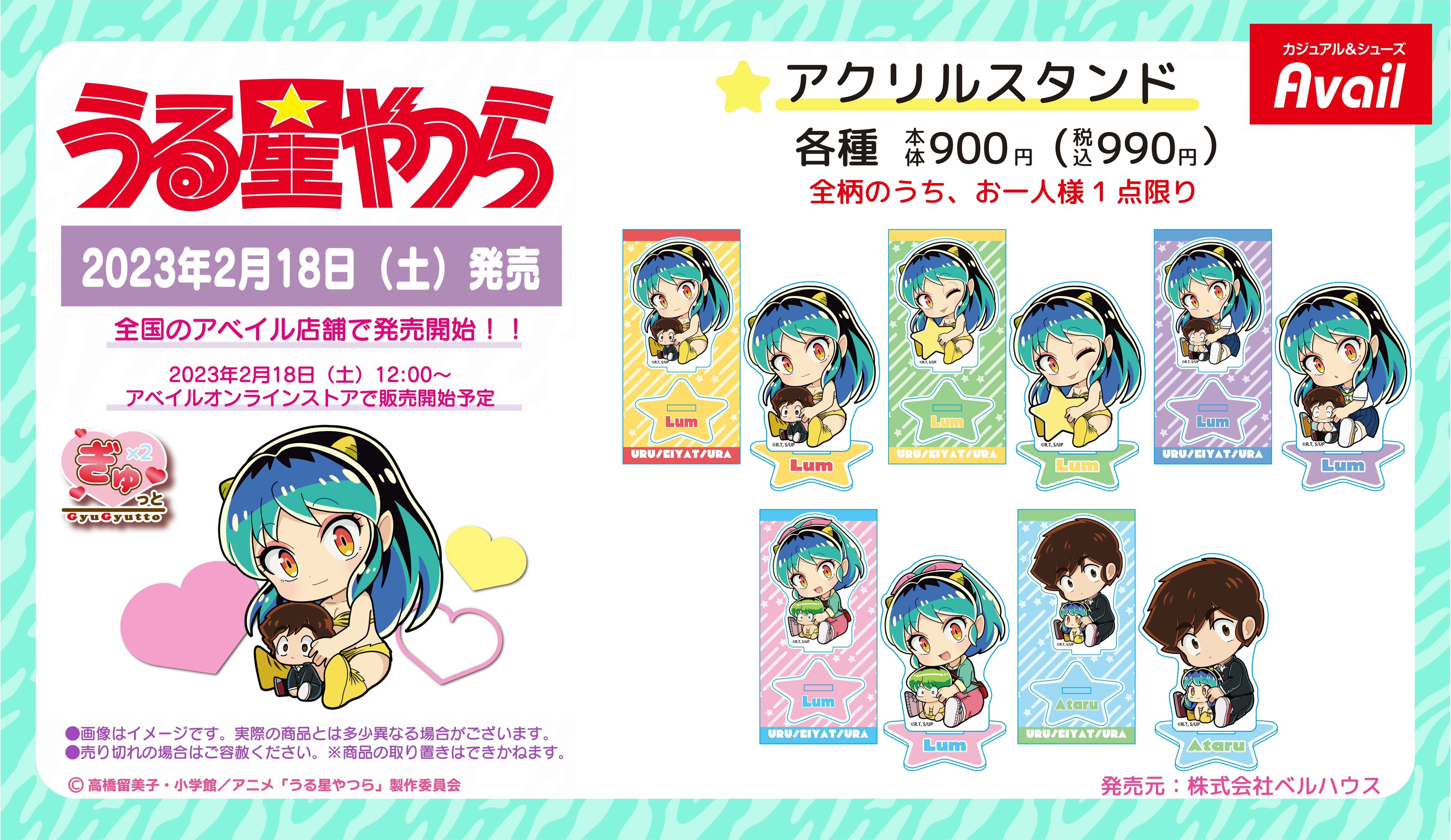 アベイル@しまむらグループ on X: 
