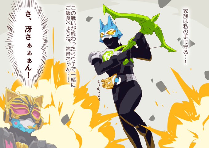 運がなかった場合のロポ 