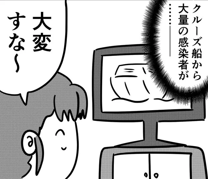 ここ新条ひなき 