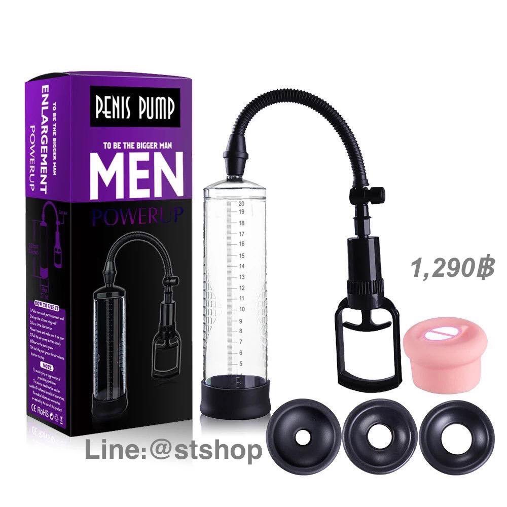 sextoy_st's tweet photo. #กระบอกปั้มสุญญากาศ 

เพิ่มขนาด ใหญ่ ยาว เพิ่มความแข็งตัว

LlNE : @stshop
แ อ ด ไล น์ :   https://t.co/Lb43pUGsDE

#ปั๊มสูญญากาศ #ปั๊มสูญญากาศ #Pump #กระบอกปั้มเพิ่มขนาด #PenisPump #กระบอกปั้มควย https://t.co/tbjwg06esZ