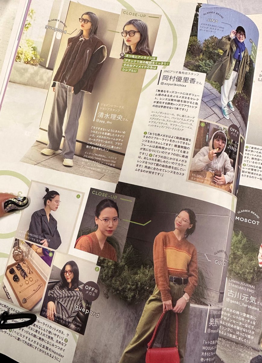 mini3月号に掲載していただきました👓