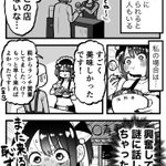自分で話しかけて恥ずかしくなった!飲食店での会話!