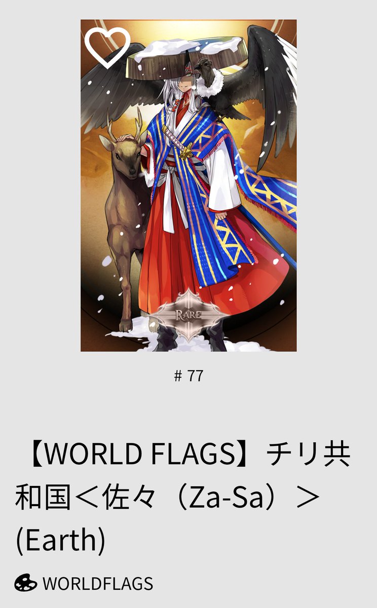 takuya_remix's tweet image. WorldFlagsを読み始めました。
2巻でフィリピン🇵🇭のリサールとチリ🇨🇱のササが登場しています。

#worldflags 
#jobtribes
