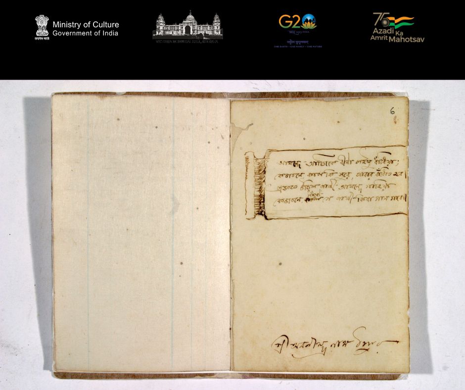 Museum from Home -

Title: Book of poems by Abanindranath Tagore
Accession Number: R8107
Object: Manuscript
Material: Paper
Language: Bengali
Dimension:  16.2 x 10 cm

@MinOfCultureGoI 

#VMH #VictoriaMemorialHall #victoriamemorial #MuseumFromHome #abanindranathtagore #poem