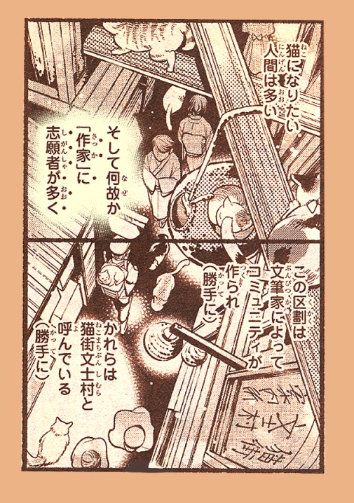 【猫漫画】夏目漱石の誕生日ということで、以前代原で描いた漱石と室生犀星の四コマ漫画です。
(1/4)

オチで秋田書店の上層部に怒られなくてよかったです。

#漫画が読めるハッシュタグ 