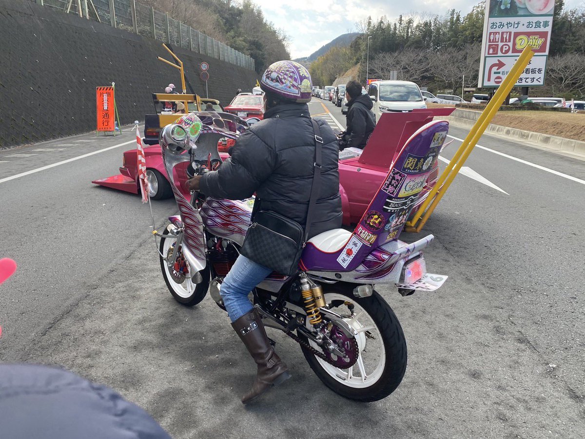 Cecile_KATANA's tweet photo. 静岡いちご狩りツーリング⁉️

#旧車 #旧車會 #族車 #暴走族 #世死流 #cecile #生涯現役 #ファミリー #大和魂 #押忍の精神 #CBX #GS #バブ #ザリ #ゴキ #ツーリング #ナイツー #集会 #バイク乗り
#バイク好き #静岡 #街道レーサー https://t.co/0f3WJd4EOi