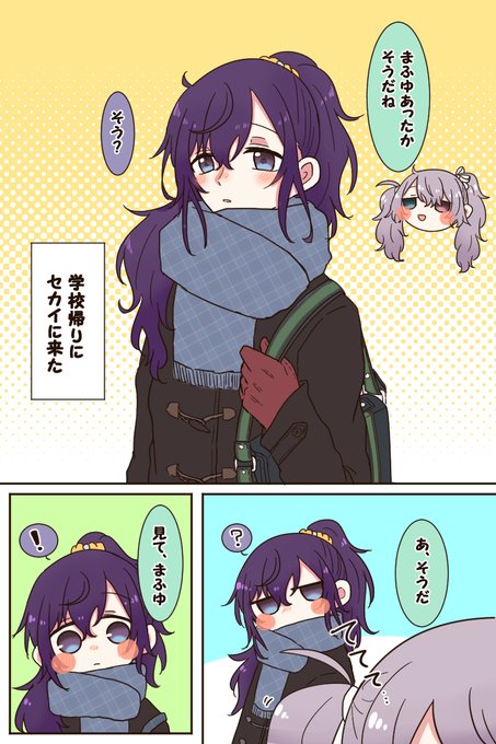 ハチ公(@3z06hirwjtvu8cF) さんのマンガ一覧 : リツイート順 : 3