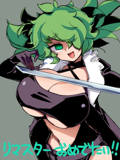 ハァッハァッハァッ 