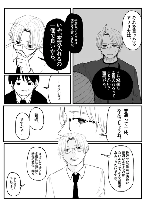 ② 