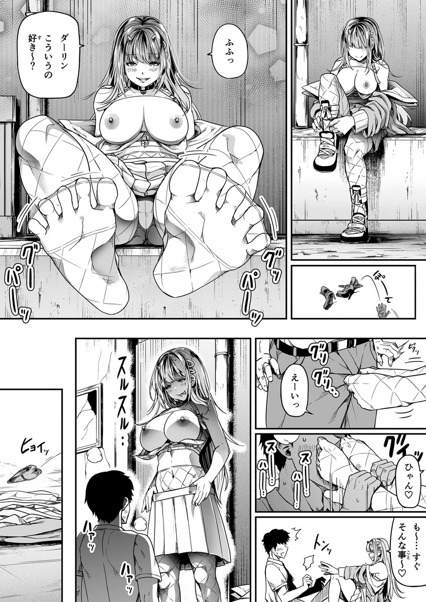 【NIKKE】バイパーちゃんとスケベ
③

◆漫画をまとめた作品◆
https://t.co/5ck3D9XGnH
※スマホ等での閲覧方法
https://t.co/nQh9Obs5c3 