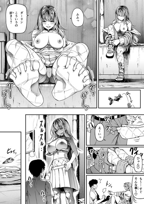 【NIKKE】バイパーちゃんとスケベ
③

◆漫画をまとめた作品◆
https://t.co/5ck3D9XGnH
※スマホ等での閲覧方法
https://t.co/nQh9Obs5c3 